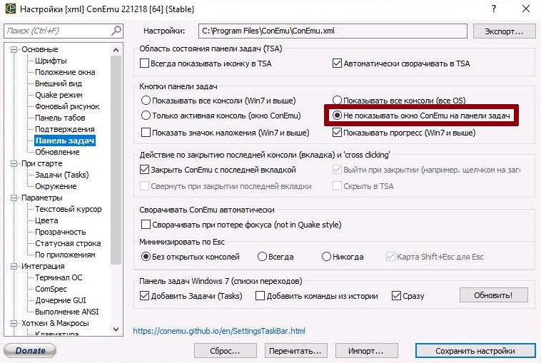 cmd с расширенными возможностями
