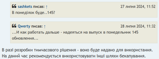 Бекап и восстановление средствами PostgreSQL
